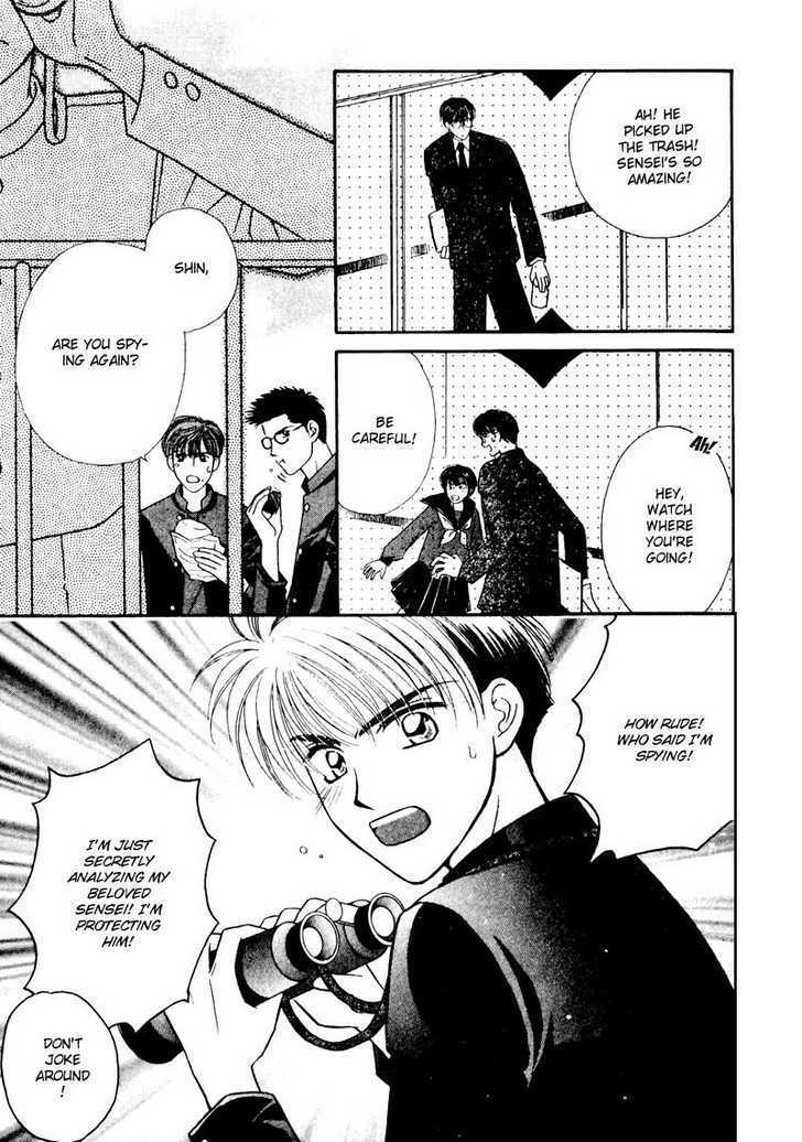 Tatoeba Sore wo Koi to Yobunara Chapter 6 page 2 - Chapter 6 : End