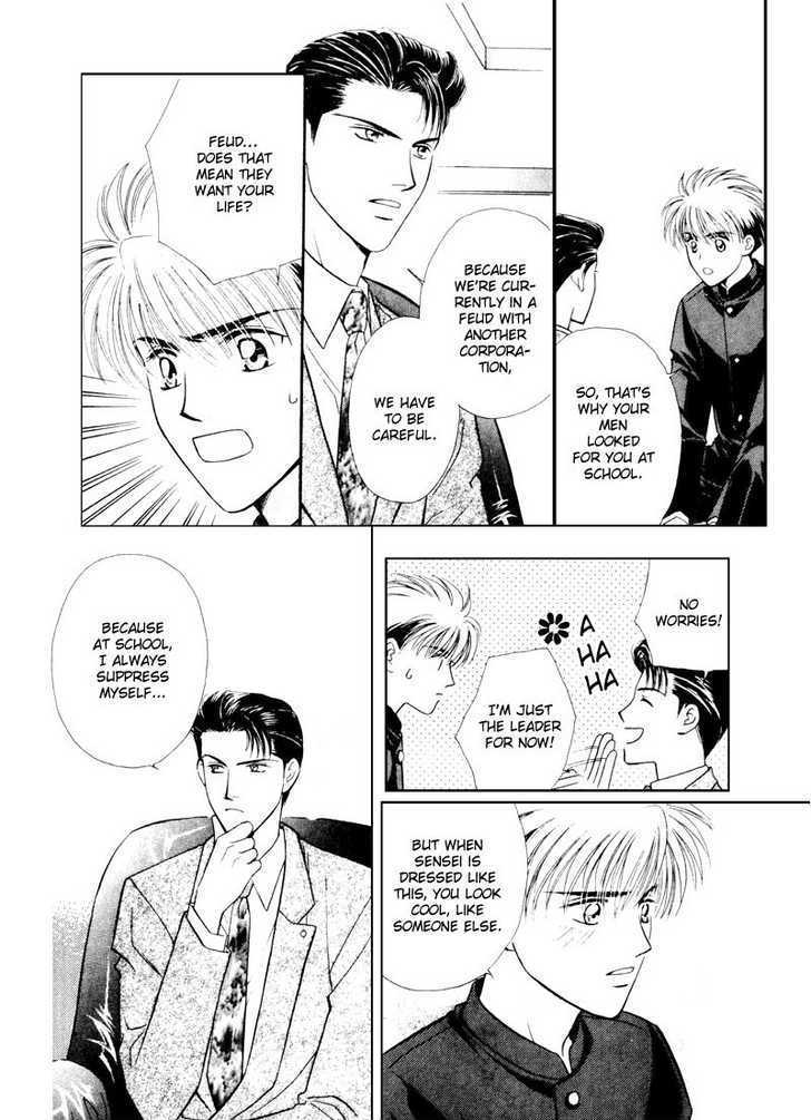 Tatoeba Sore wo Koi to Yobunara Chapter 6 page 21 - Chapter 6 : End