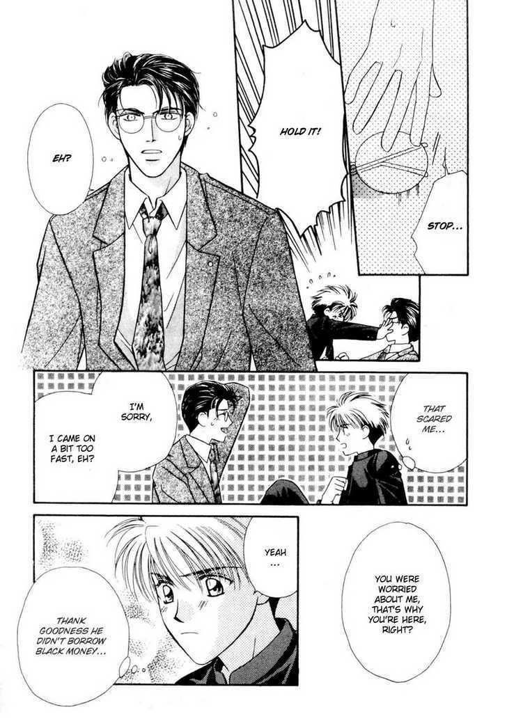 Tatoeba Sore wo Koi to Yobunara Chapter 6 page 24 - Chapter 6 : End