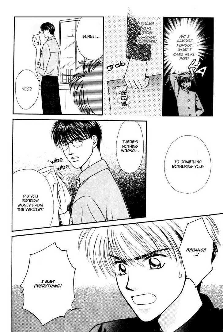 Tatoeba Sore wo Koi to Yobunara Chapter 6 page 5 - Chapter 6 : End