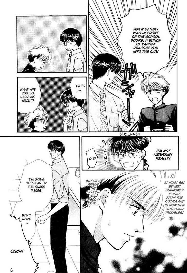 Tatoeba Sore wo Koi to Yobunara Chapter 6 page 6 - Chapter 6 : End