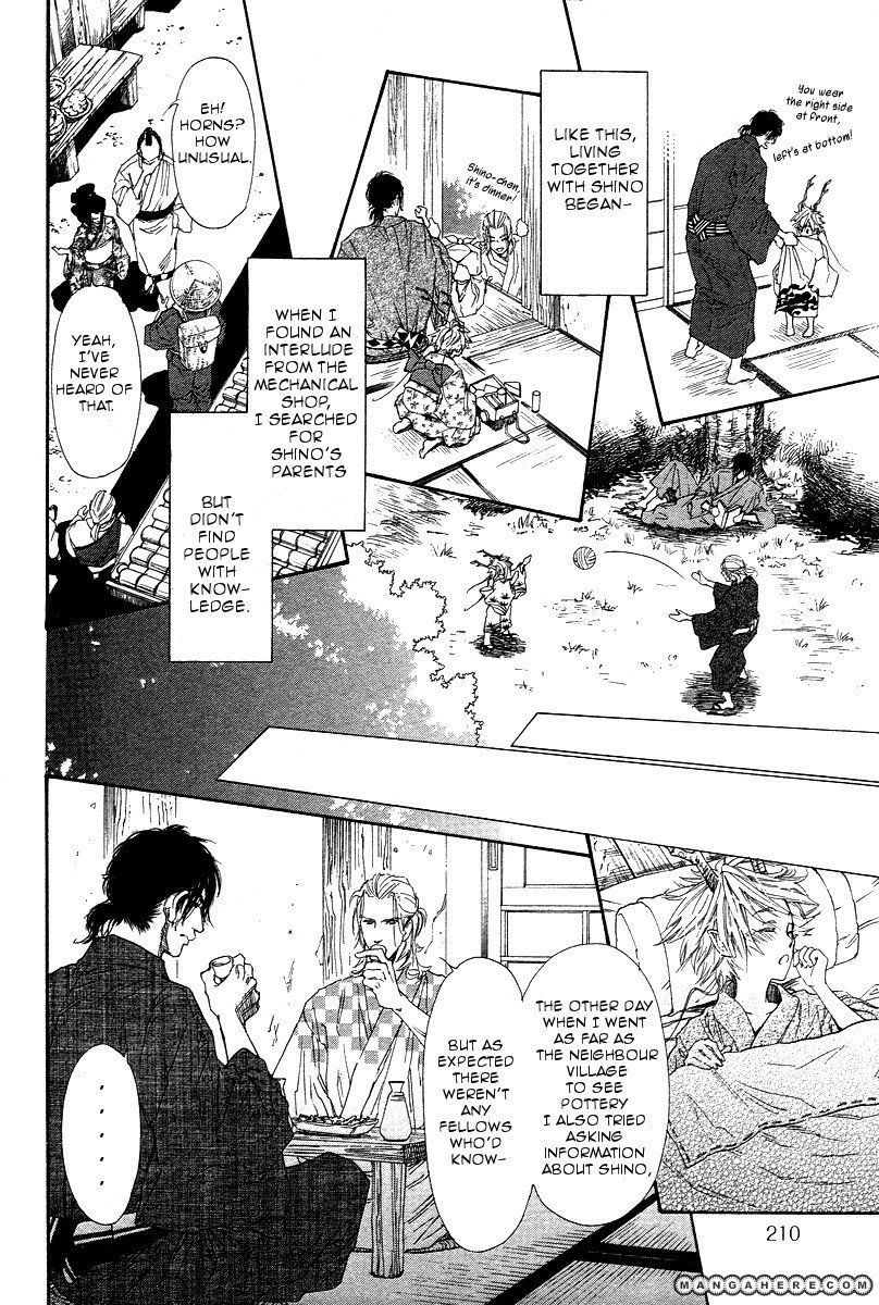 Tatsu no Otoshigo Chapter 1 page 11 - Chapter 1