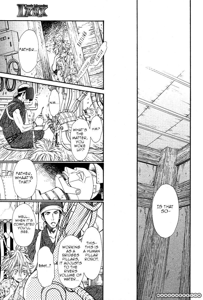 Tatsu no Otoshigo Chapter 1 page 12 - Chapter 1