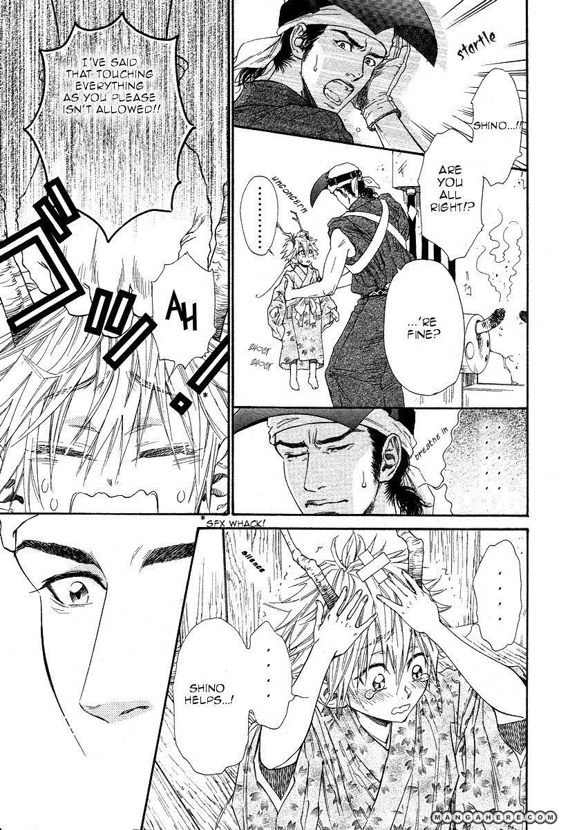 Tatsu no Otoshigo Chapter 1 page 14 - Chapter 1