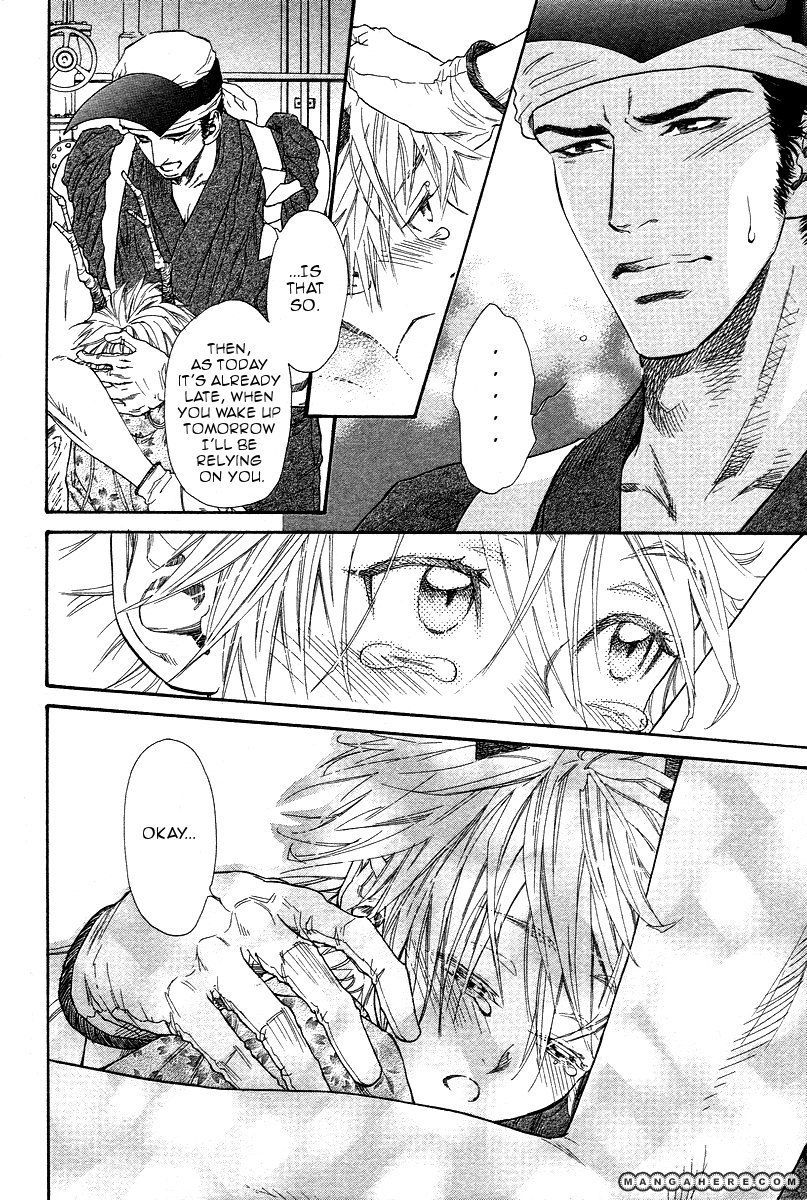 Tatsu no Otoshigo Chapter 1 page 15 - Chapter 1