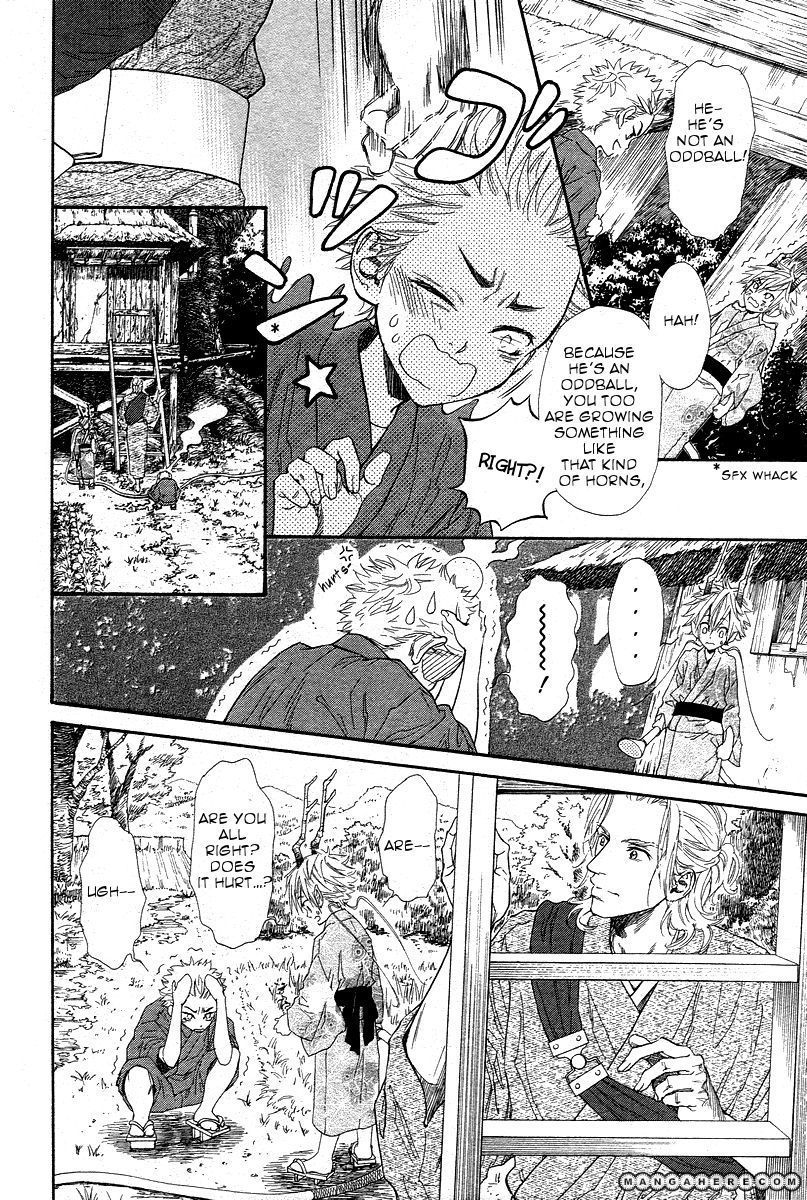 Tatsu no Otoshigo Chapter 1 page 17 - Chapter 1
