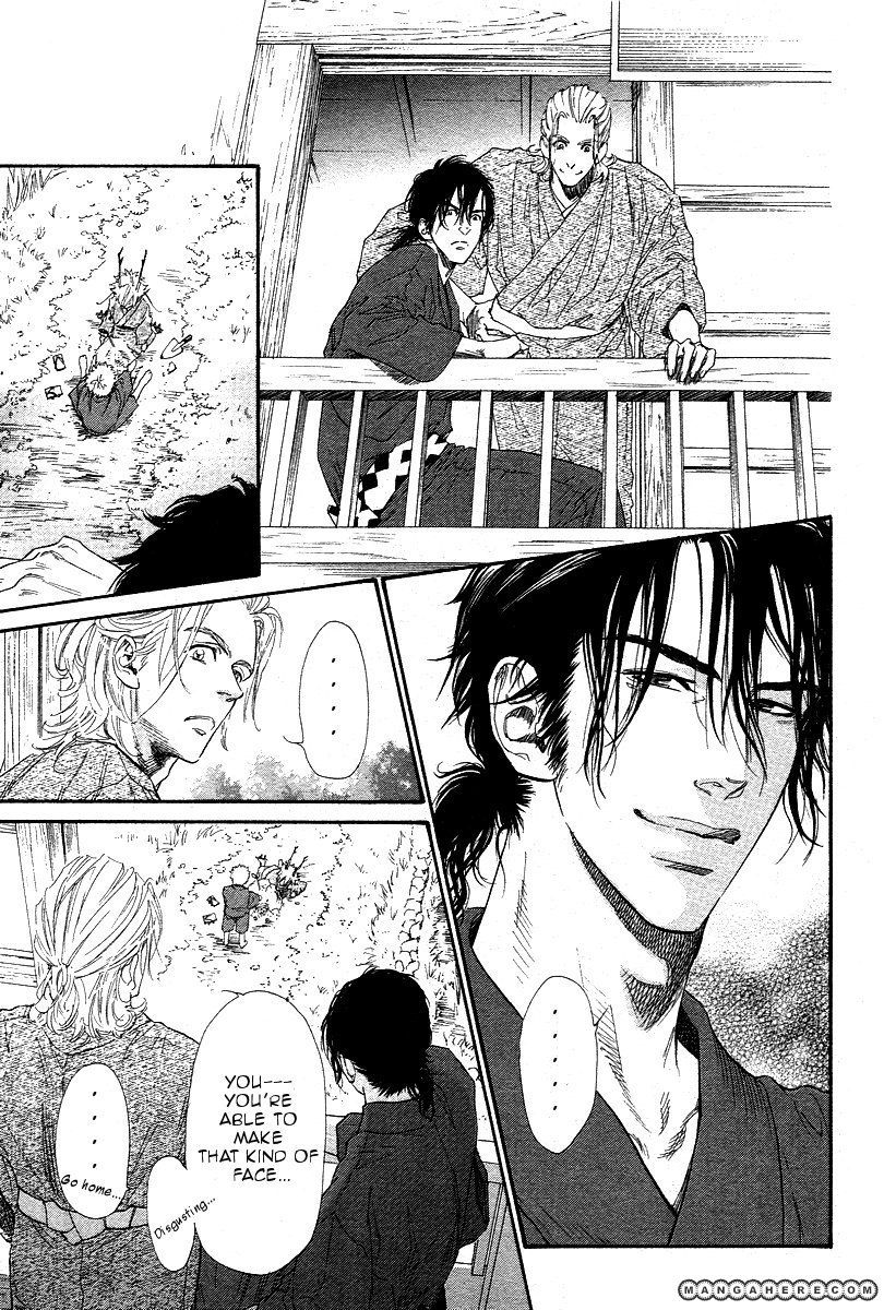Tatsu no Otoshigo Chapter 1 page 18 - Chapter 1