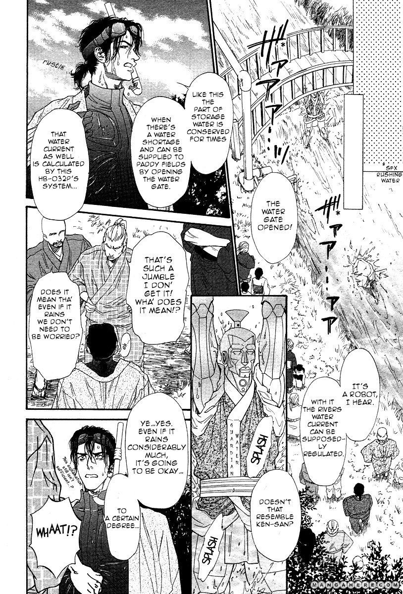 Tatsu no Otoshigo Chapter 1 page 19 - Chapter 1