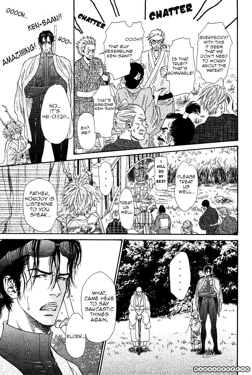 Tatsu no Otoshigo Chapter 1 page 20 - Chapter 1