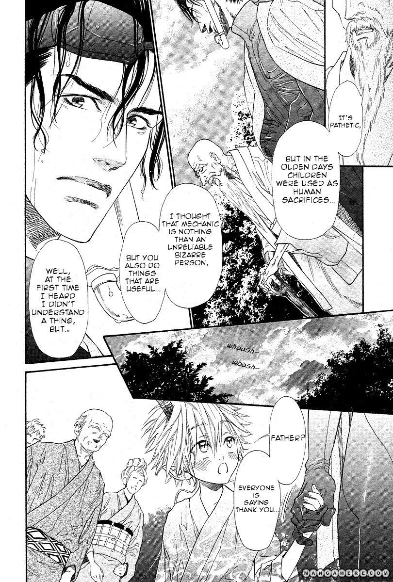 Tatsu no Otoshigo Chapter 1 page 21 - Chapter 1