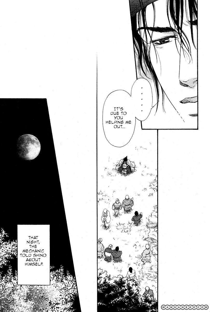 Tatsu no Otoshigo Chapter 1 page 22 - Chapter 1