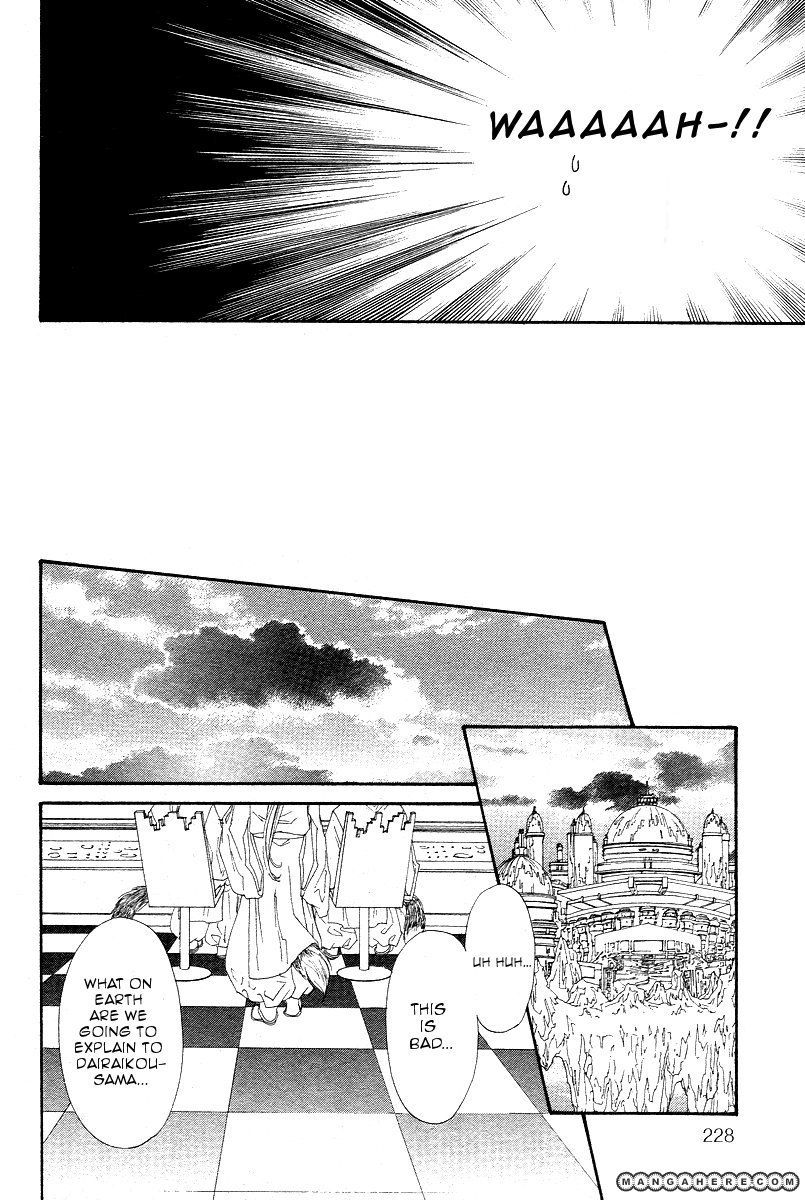 Tatsu no Otoshigo Chapter 1 page 29 - Chapter 1