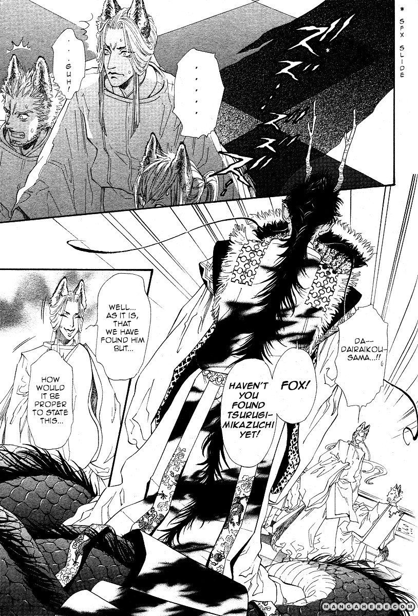 Tatsu no Otoshigo Chapter 1 page 30 - Chapter 1
