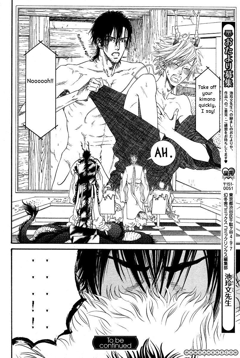 Tatsu no Otoshigo Chapter 1 page 31 - Chapter 1