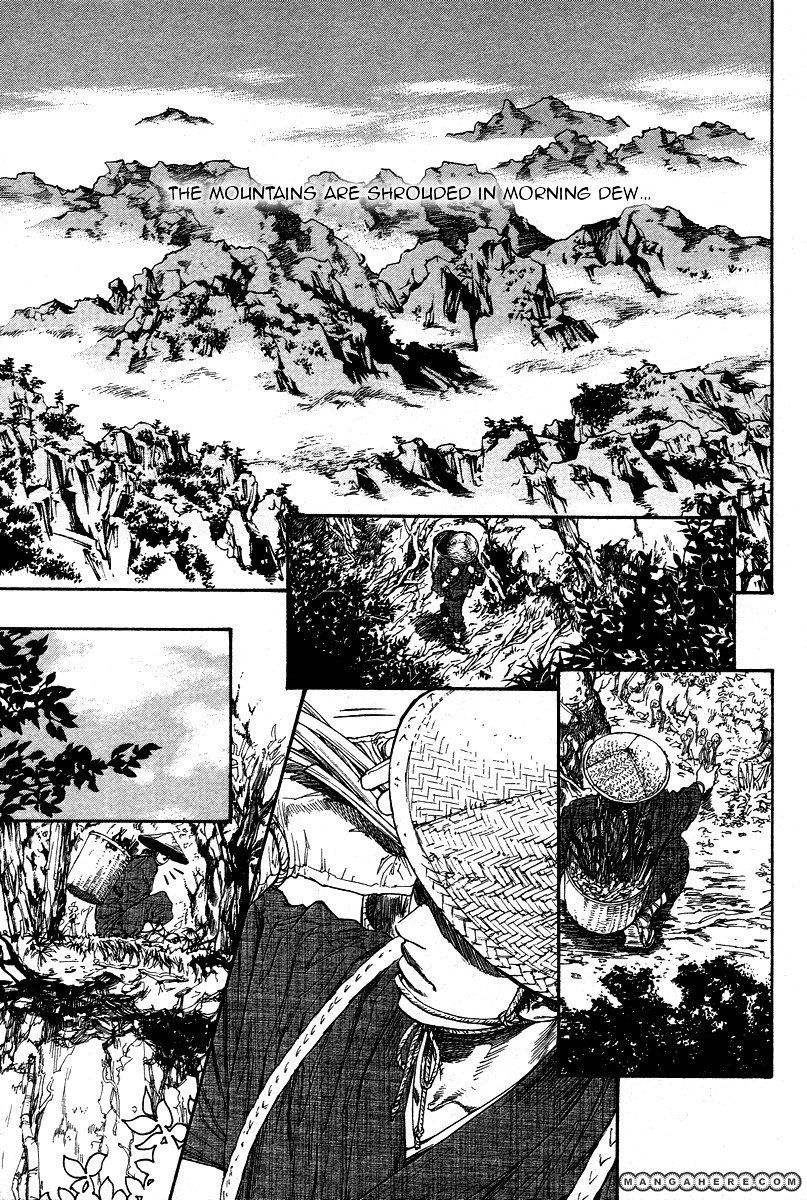 Tatsu no Otoshigo Chapter 1 page 4 - Chapter 1