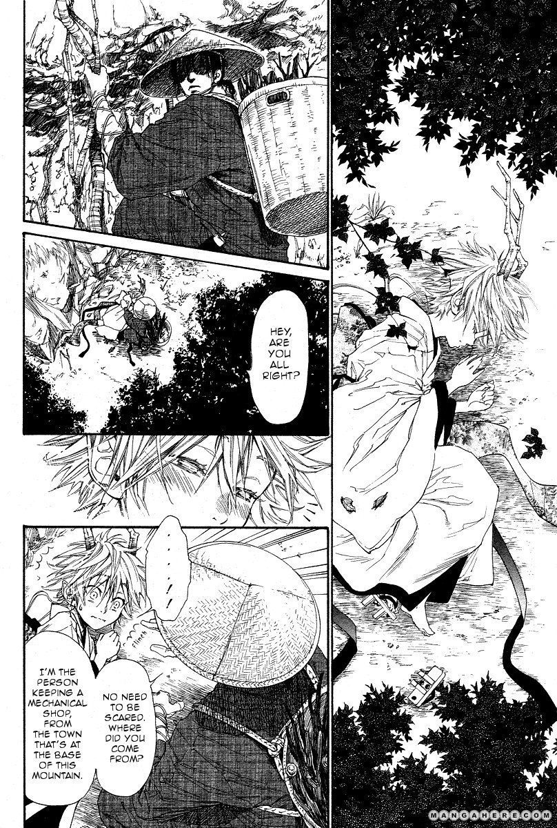 Tatsu no Otoshigo Chapter 1 page 5 - Chapter 1