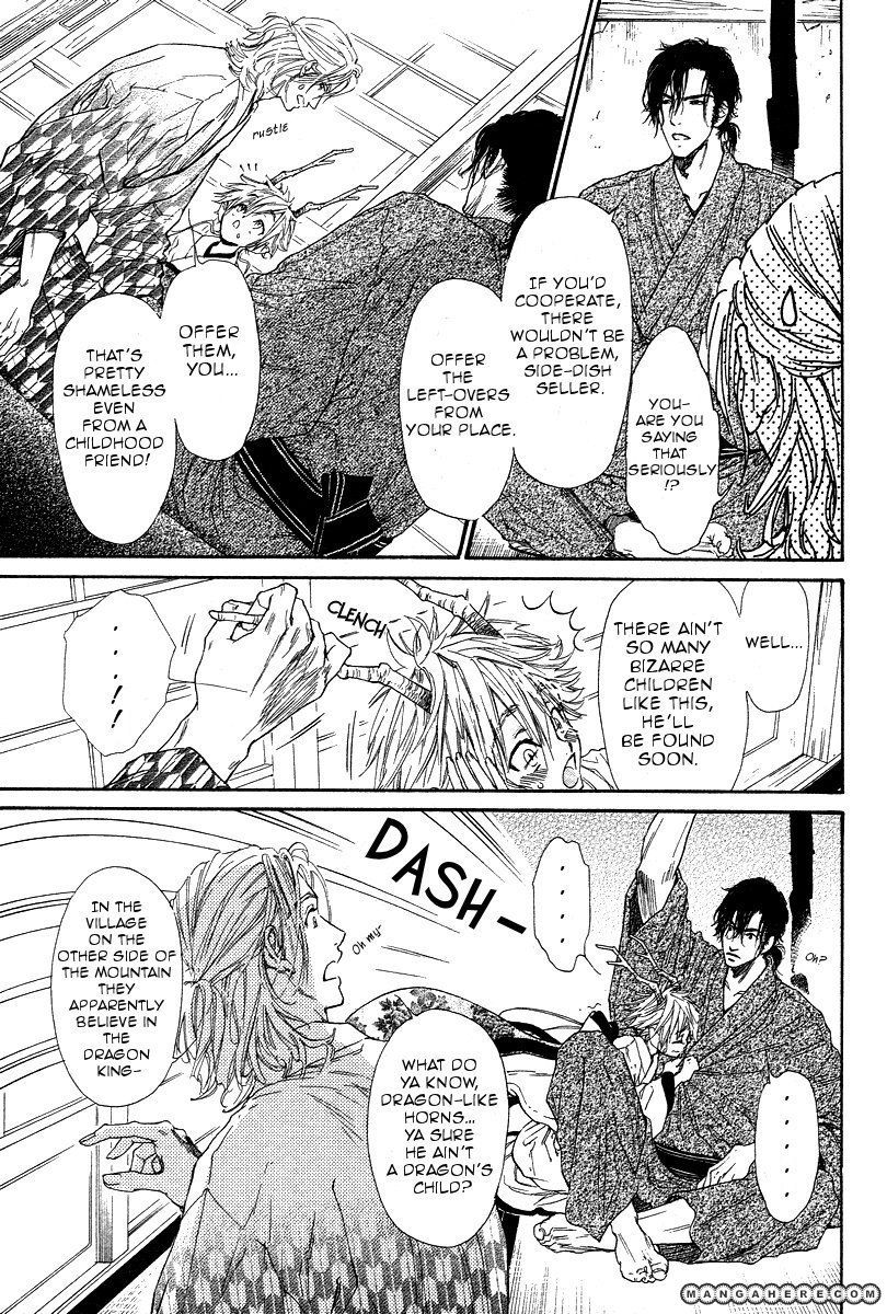 Tatsu no Otoshigo Chapter 1 page 8 - Chapter 1