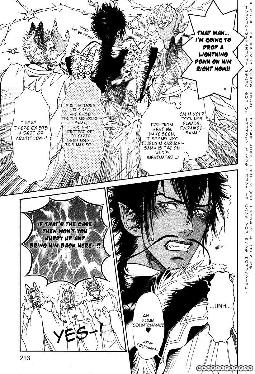 Tatsu no Otoshigo Chapter 2 page 15 - Chapter 2
