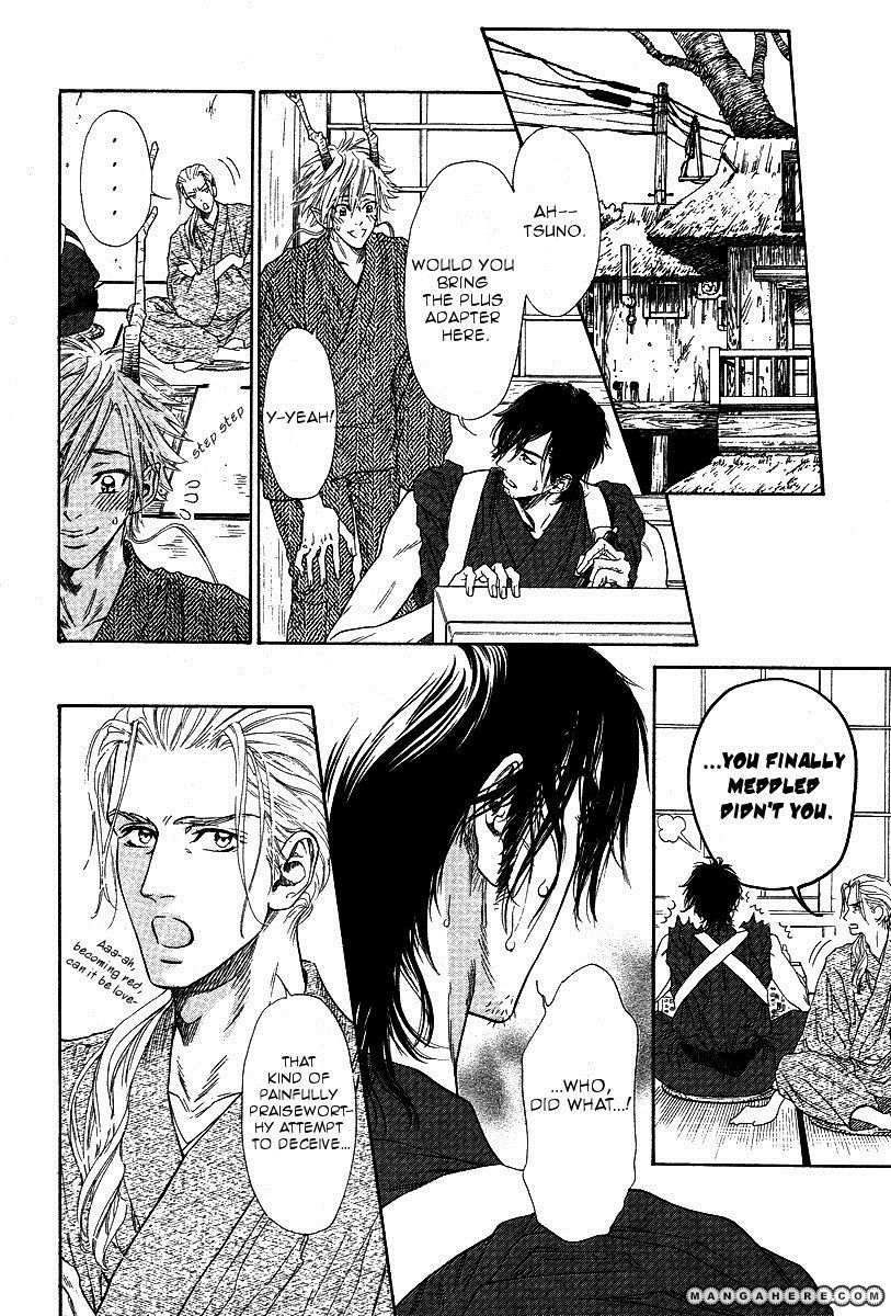 Tatsu no Otoshigo Chapter 2 page 16 - Chapter 2