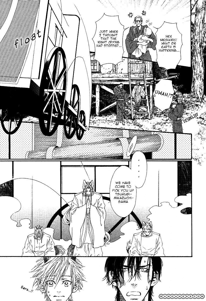 Tatsu no Otoshigo Chapter 2 page 21 - Chapter 2