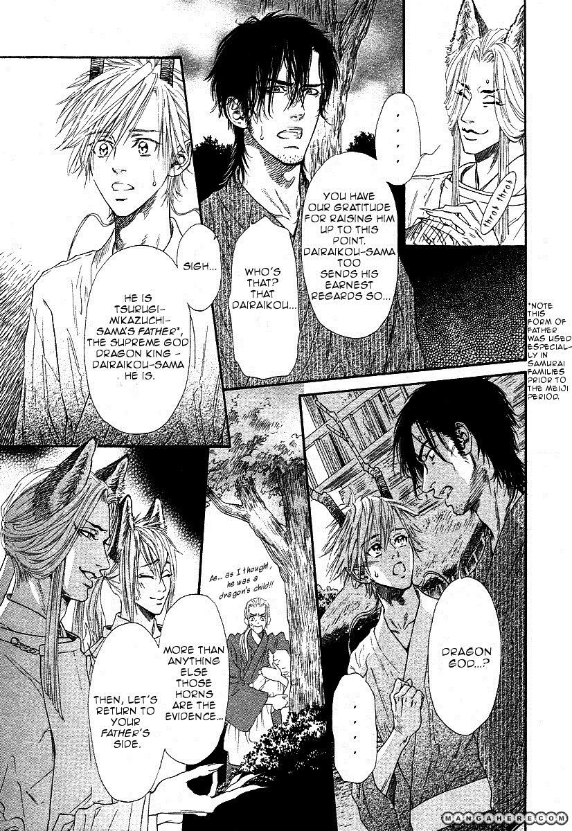 Tatsu no Otoshigo Chapter 2 page 23 - Chapter 2