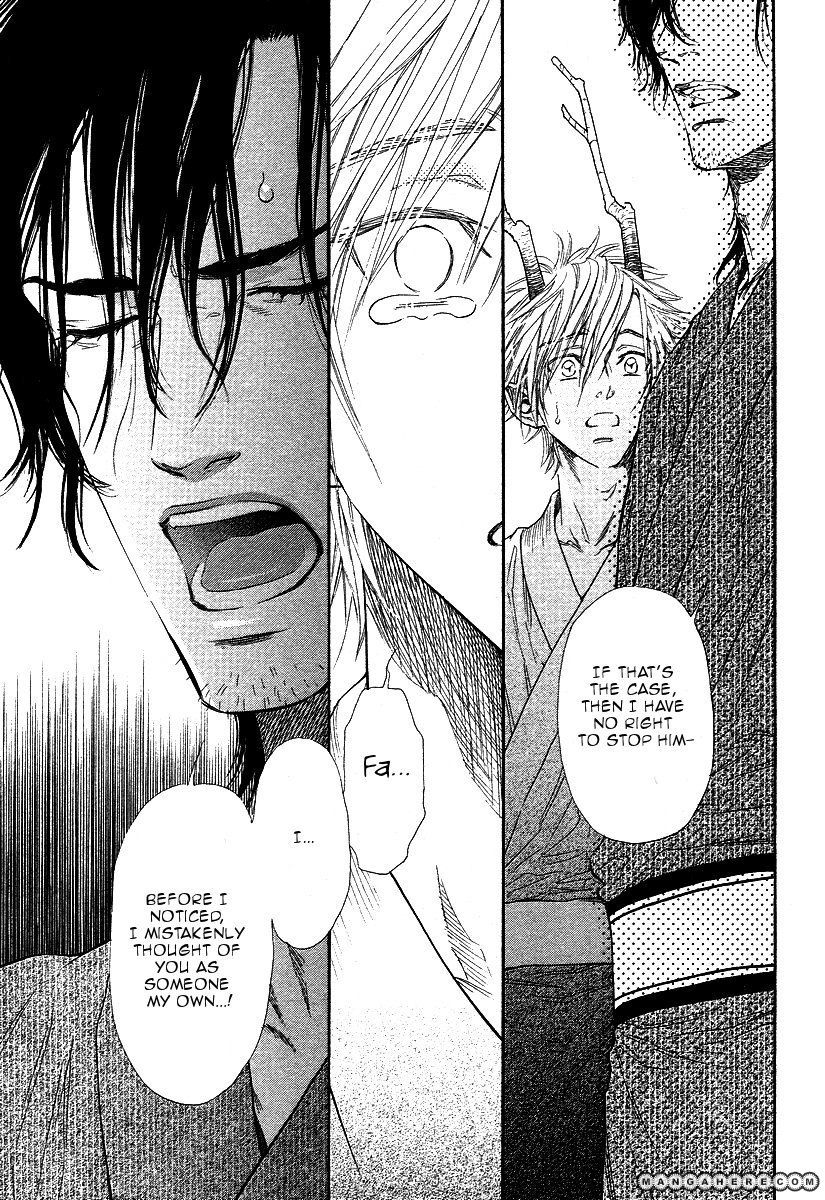 Tatsu no Otoshigo Chapter 2 page 25 - Chapter 2