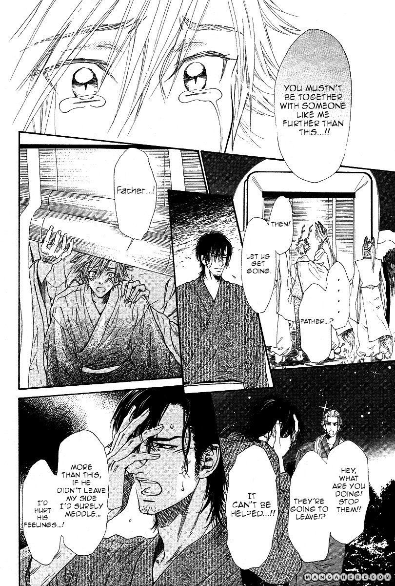 Tatsu no Otoshigo Chapter 2 page 26 - Chapter 2
