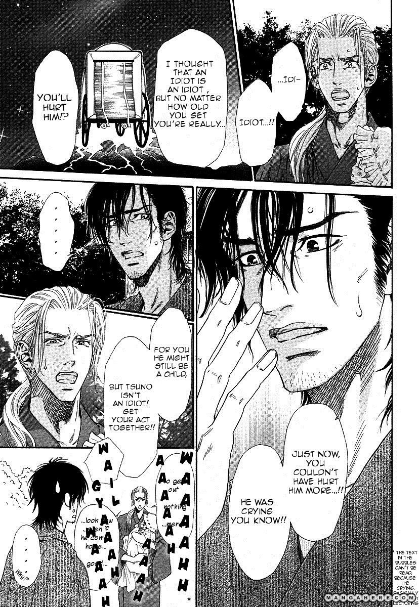 Tatsu no Otoshigo Chapter 2 page 27 - Chapter 2