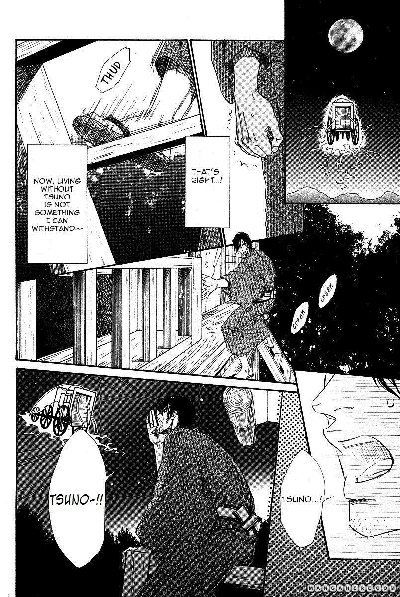 Tatsu no Otoshigo Chapter 2 page 28 - Chapter 2