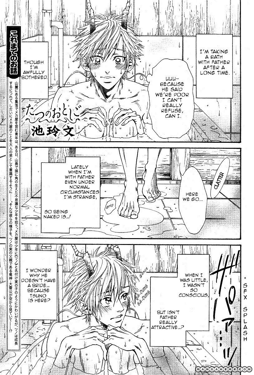 Tatsu no Otoshigo Chapter 2 page 3 - Chapter 2