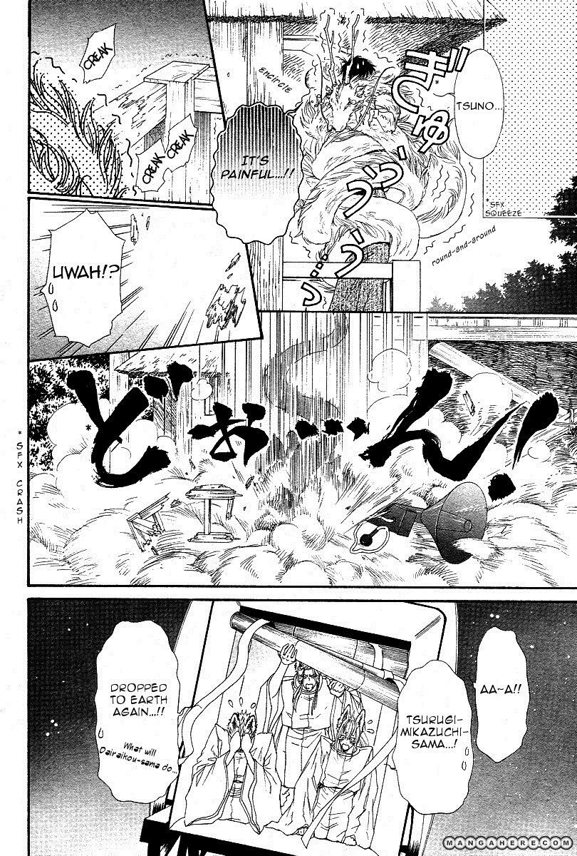 Tatsu no Otoshigo Chapter 2 page 33 - Chapter 2