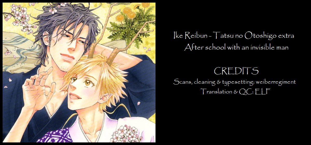 Tatsu no Otoshigo Chapter 4.5 page 1 - Chapter 4.5