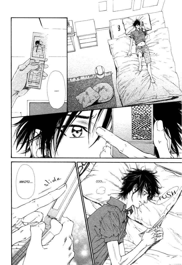 Tatsu no Otoshigo Chapter 4.5 page 11 - Chapter 4.5