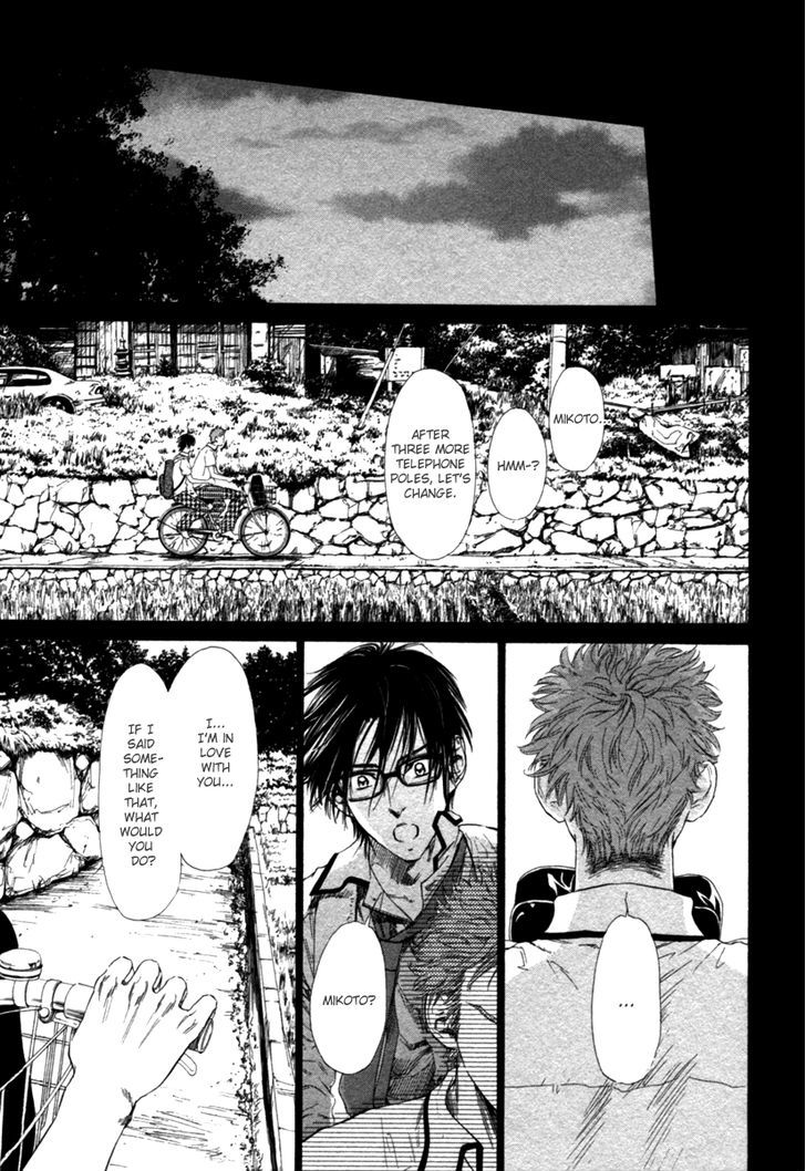 Tatsu no Otoshigo Chapter 4.5 page 12 - Chapter 4.5