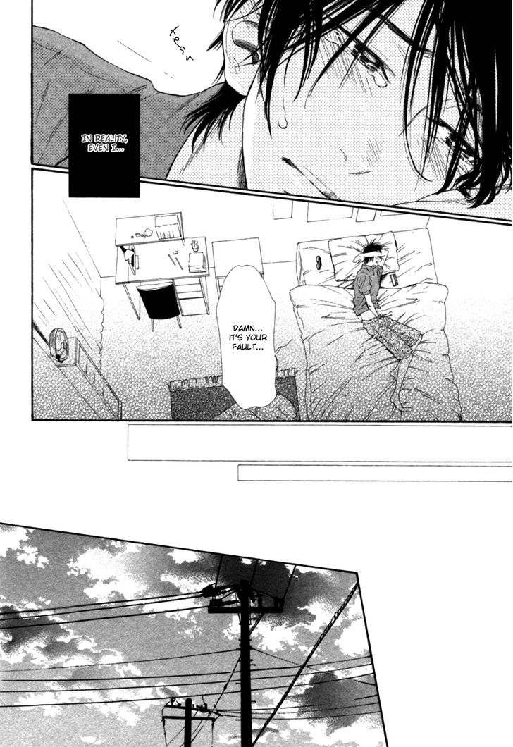 Tatsu no Otoshigo Chapter 4.5 page 15 - Chapter 4.5