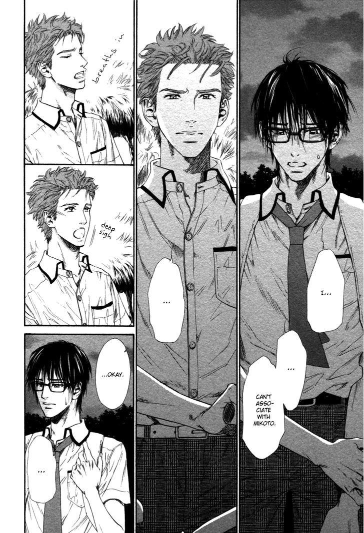Tatsu no Otoshigo Chapter 4.5 page 21 - Chapter 4.5