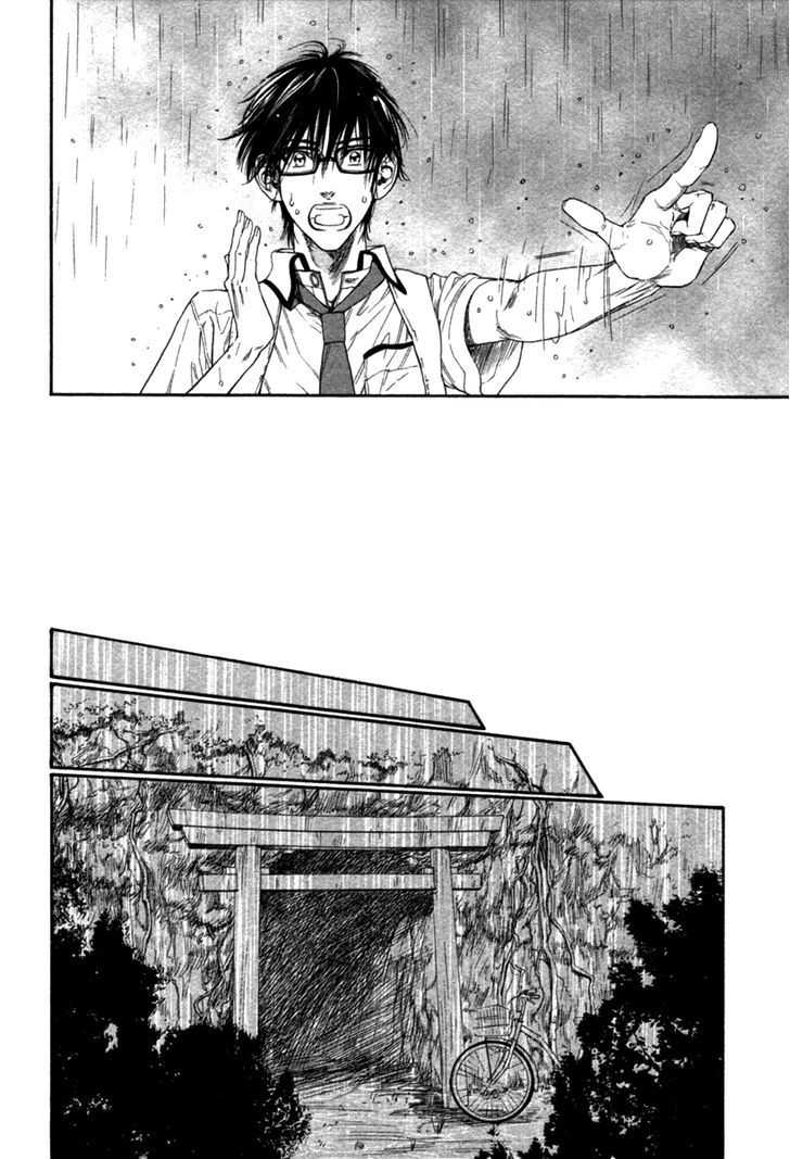 Tatsu no Otoshigo Chapter 4.5 page 25 - Chapter 4.5