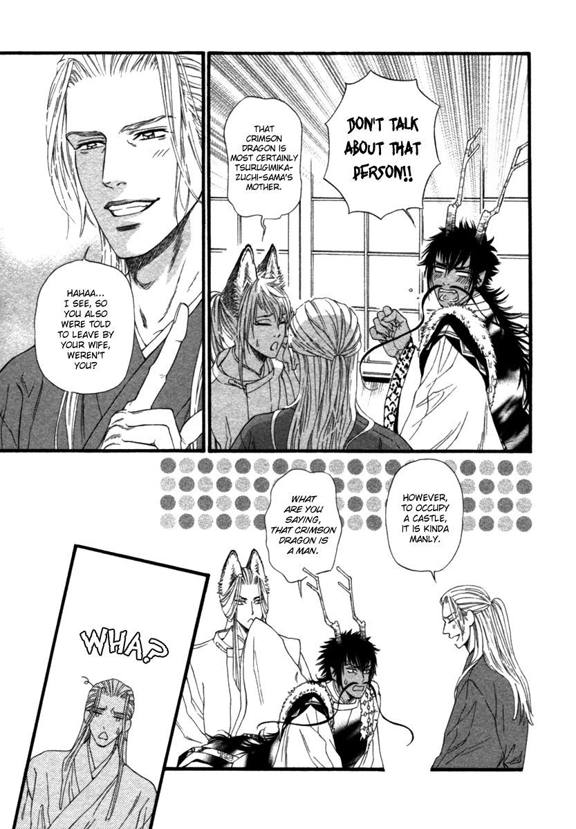 Tatsu no Otoshigo Chapter 4.6 page 10 - Chapter 4.6