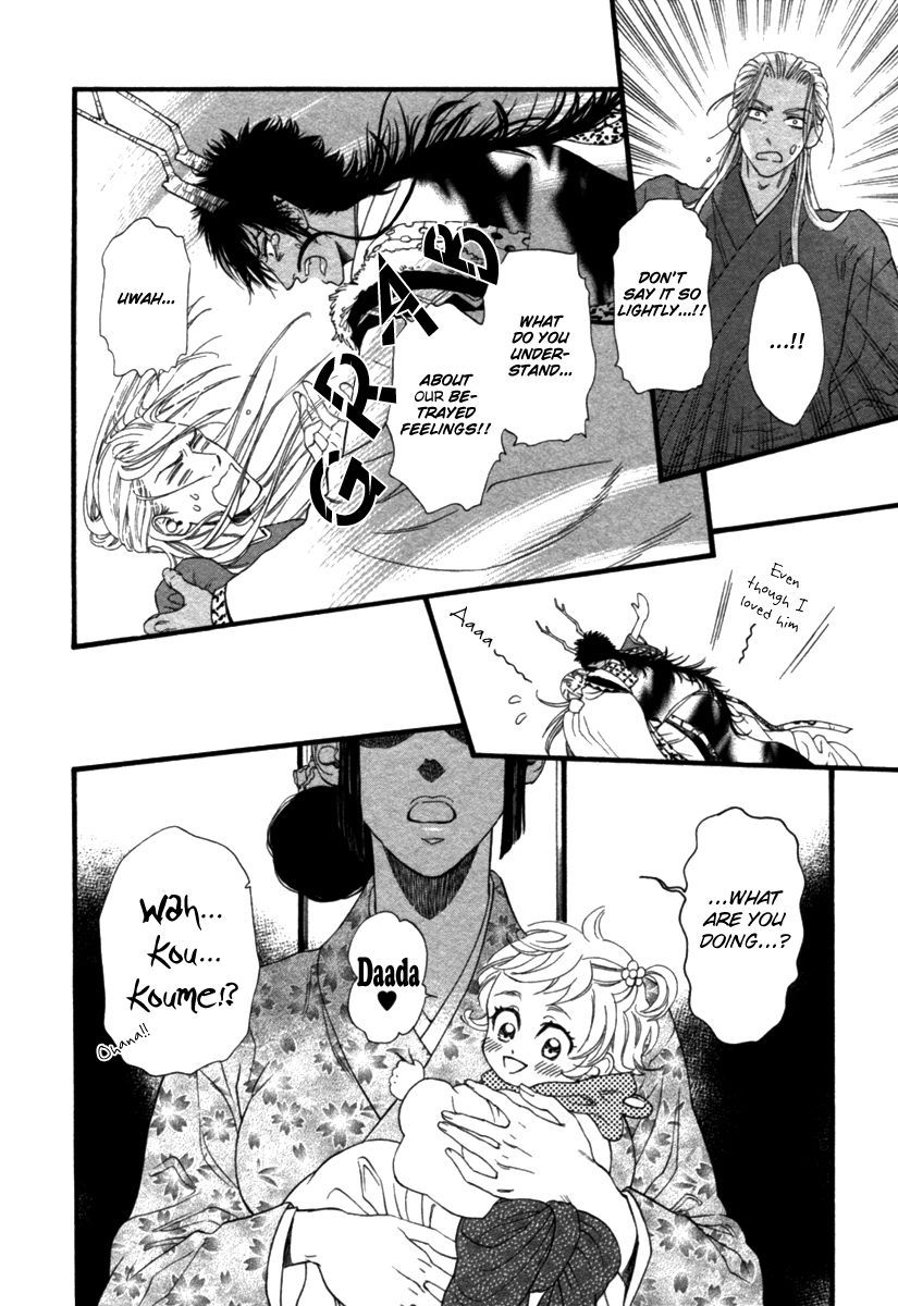 Tatsu no Otoshigo Chapter 4.6 page 13 - Chapter 4.6