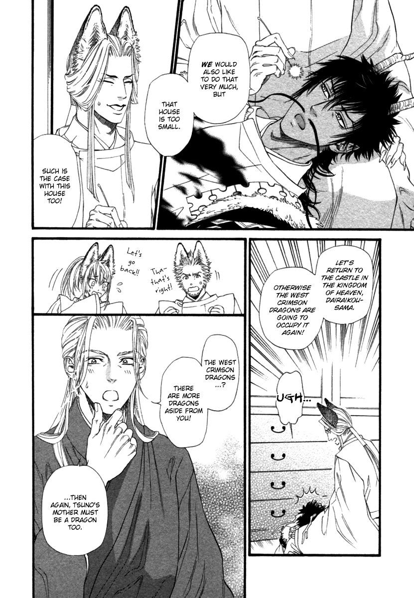 Tatsu no Otoshigo Chapter 4.6 page 9 - Chapter 4.6