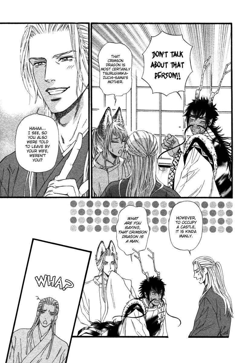 Tatsu no Otoshigo Chapter 5.5 page 10 - Chapter 5.5 : Bonus (end)