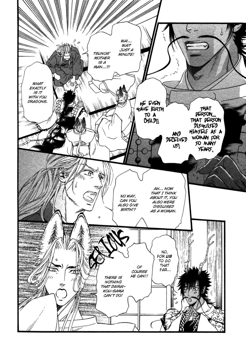 Tatsu no Otoshigo Chapter 5.5 page 11 - Chapter 5.5 : Bonus (end)