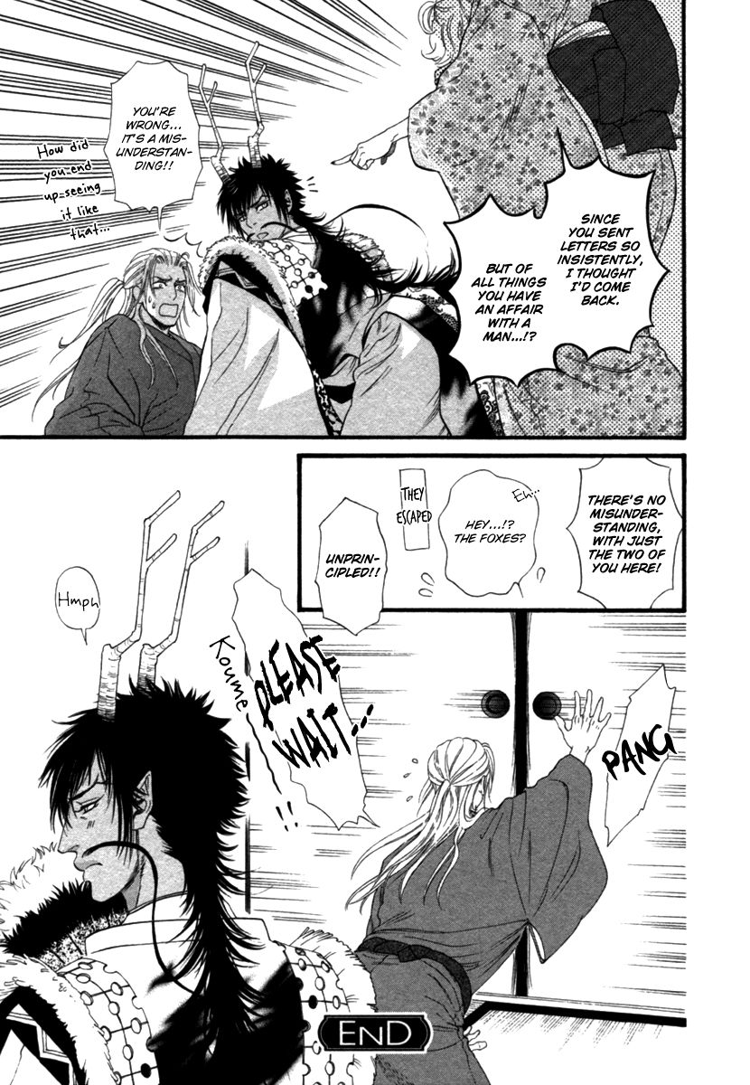 Tatsu no Otoshigo Chapter 5.5 page 14 - Chapter 5.5 : Bonus (end)