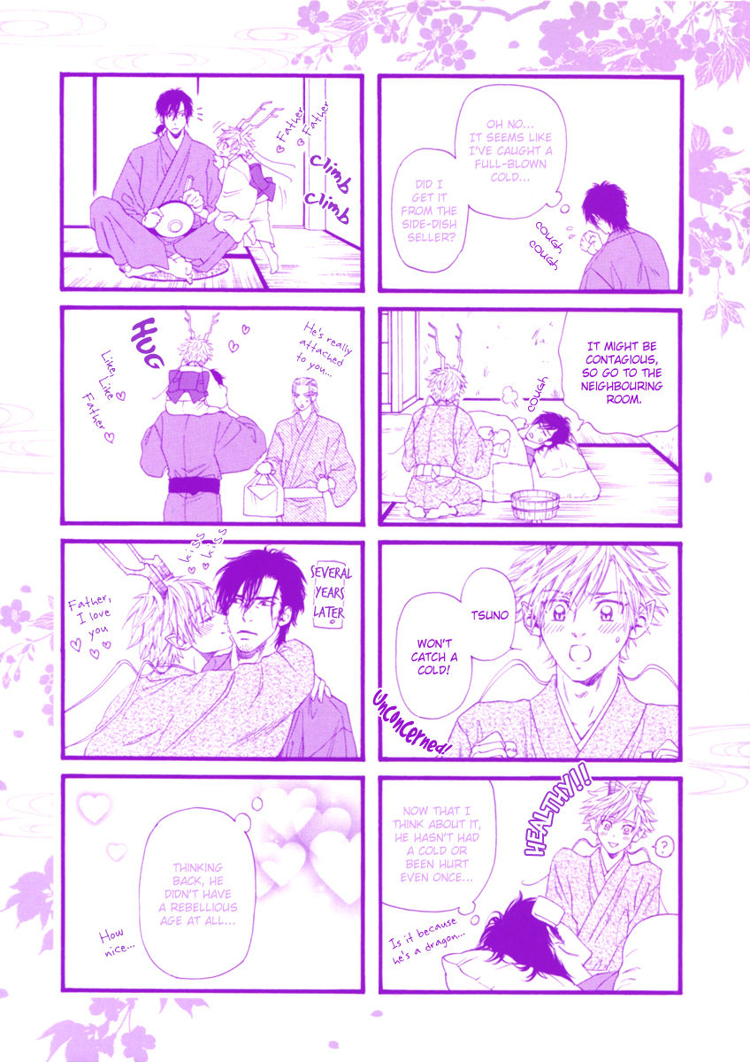 Tatsu no Otoshigo Chapter 5.5 page 4 - Chapter 5.5 : Bonus (end)