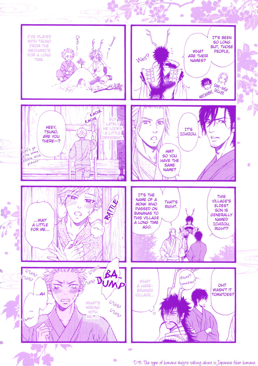 Tatsu no Otoshigo Chapter 5.5 page 5 - Chapter 5.5 : Bonus (end)
