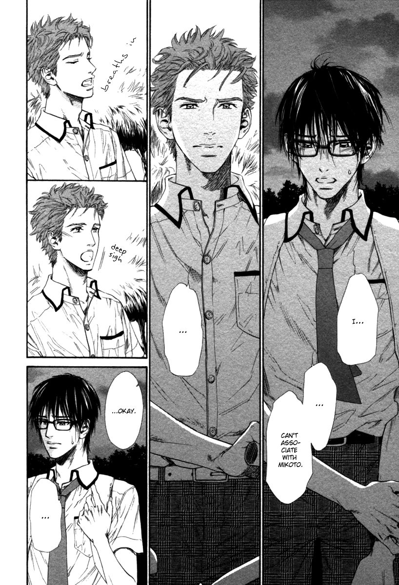 Tatsu no Otoshigo Chapter 5 page 21 - Chapter 5