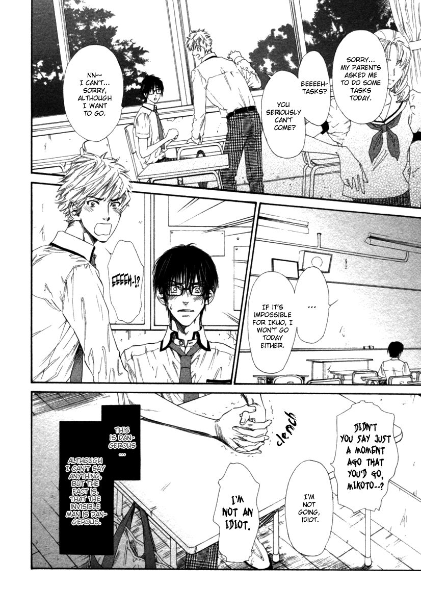 Tatsu no Otoshigo Chapter 5 page 5 - Chapter 5