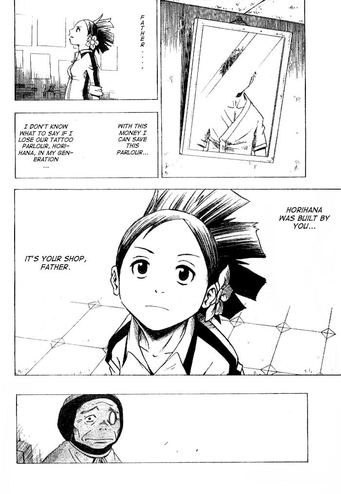 Tattoo Hearts Chapter 1 page 11 - Chapter 1