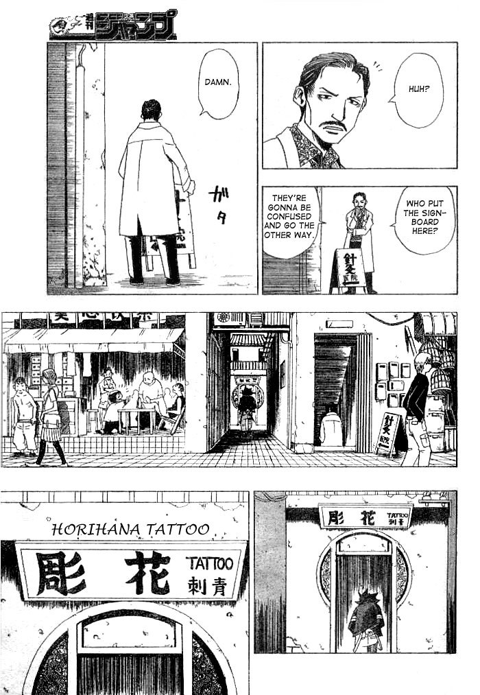Tattoo Hearts Chapter 1 page 20 - Chapter 1