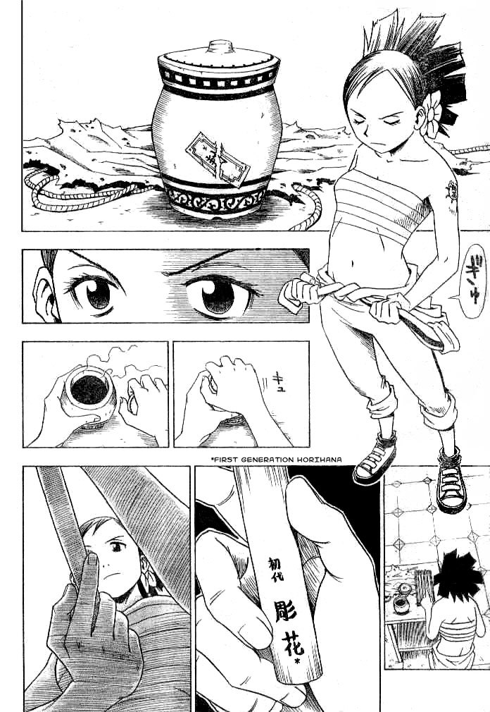 Tattoo Hearts Chapter 1 page 25 - Chapter 1